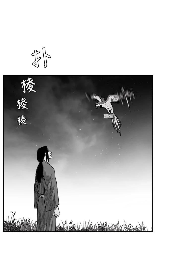 第2季第028话