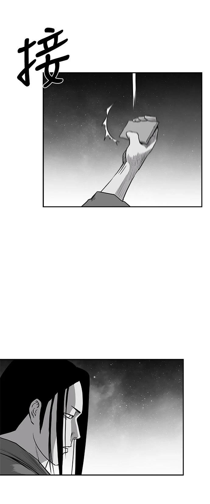 第2季第028话