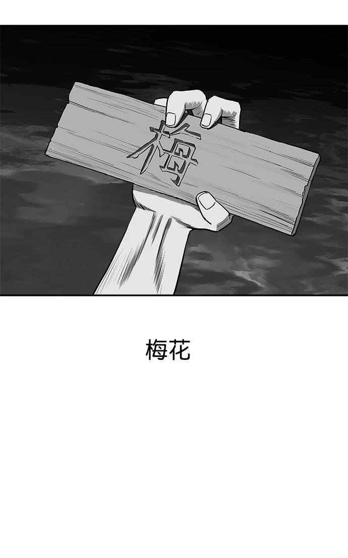 第2季第028话