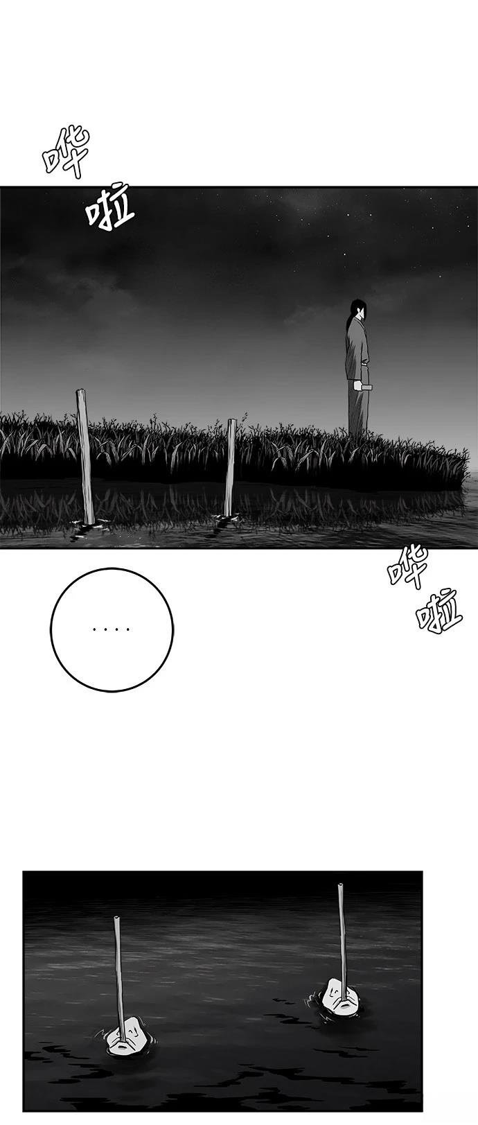 第2季第028话