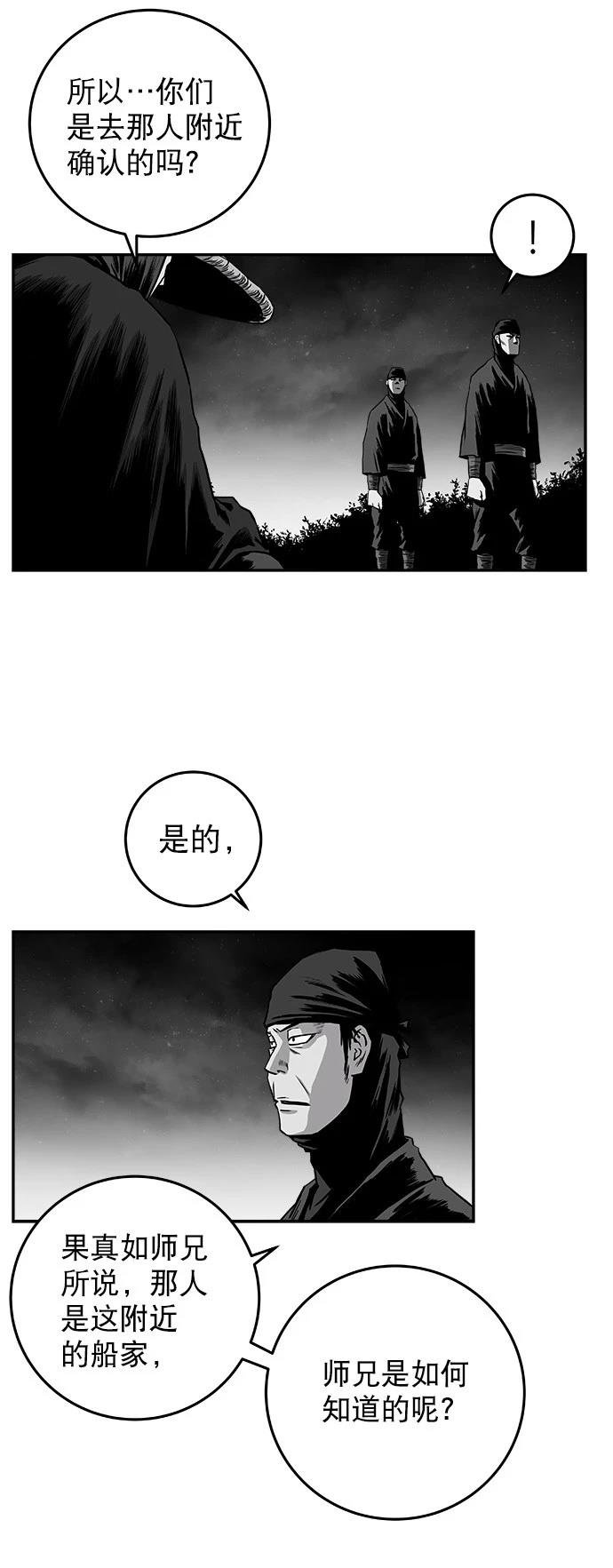 第2季第028话