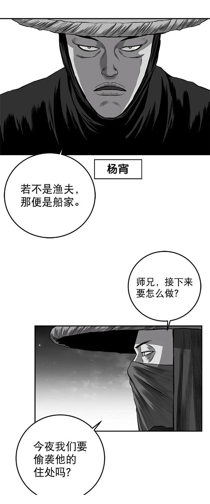 第2季第028话