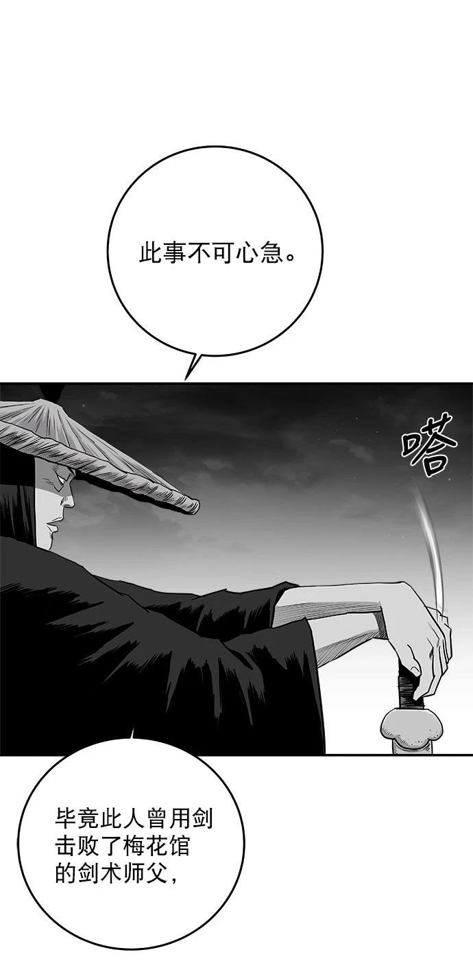 第2季第028话