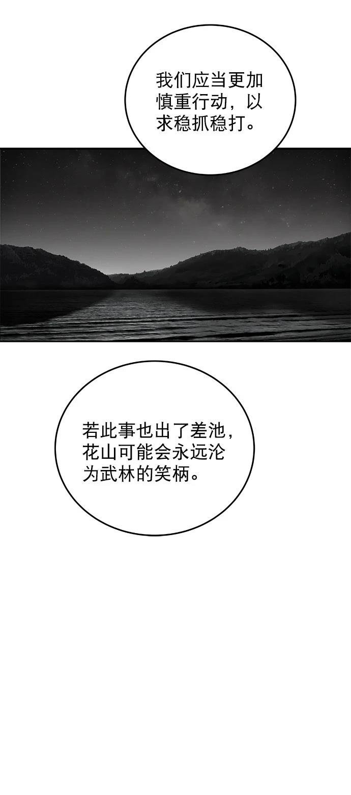 第2季第028话