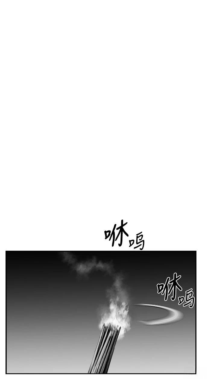 第2季第028话