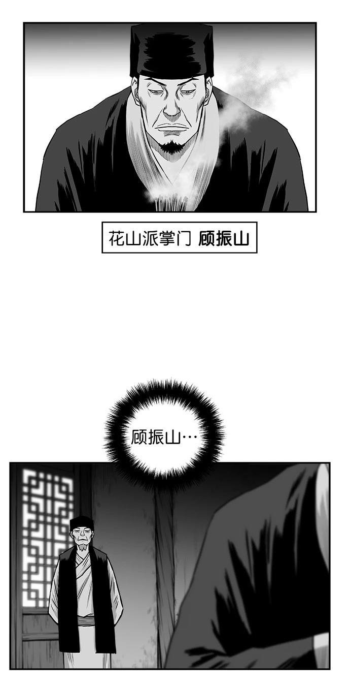 第2季第028话