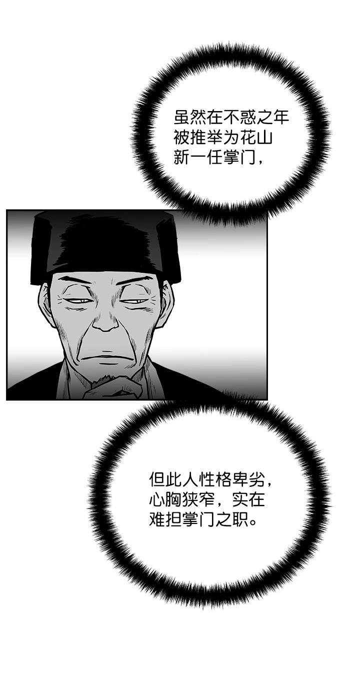 第2季第028话