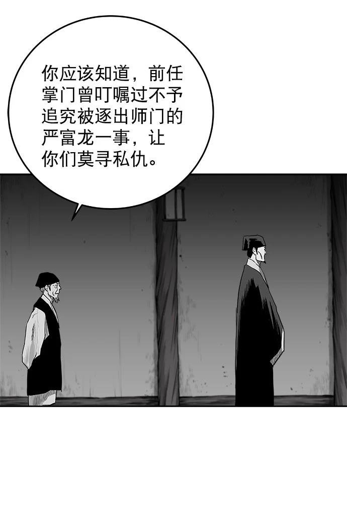 第2季第028话