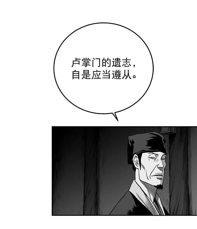 第2季第028话