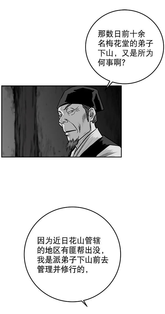 第2季第028话