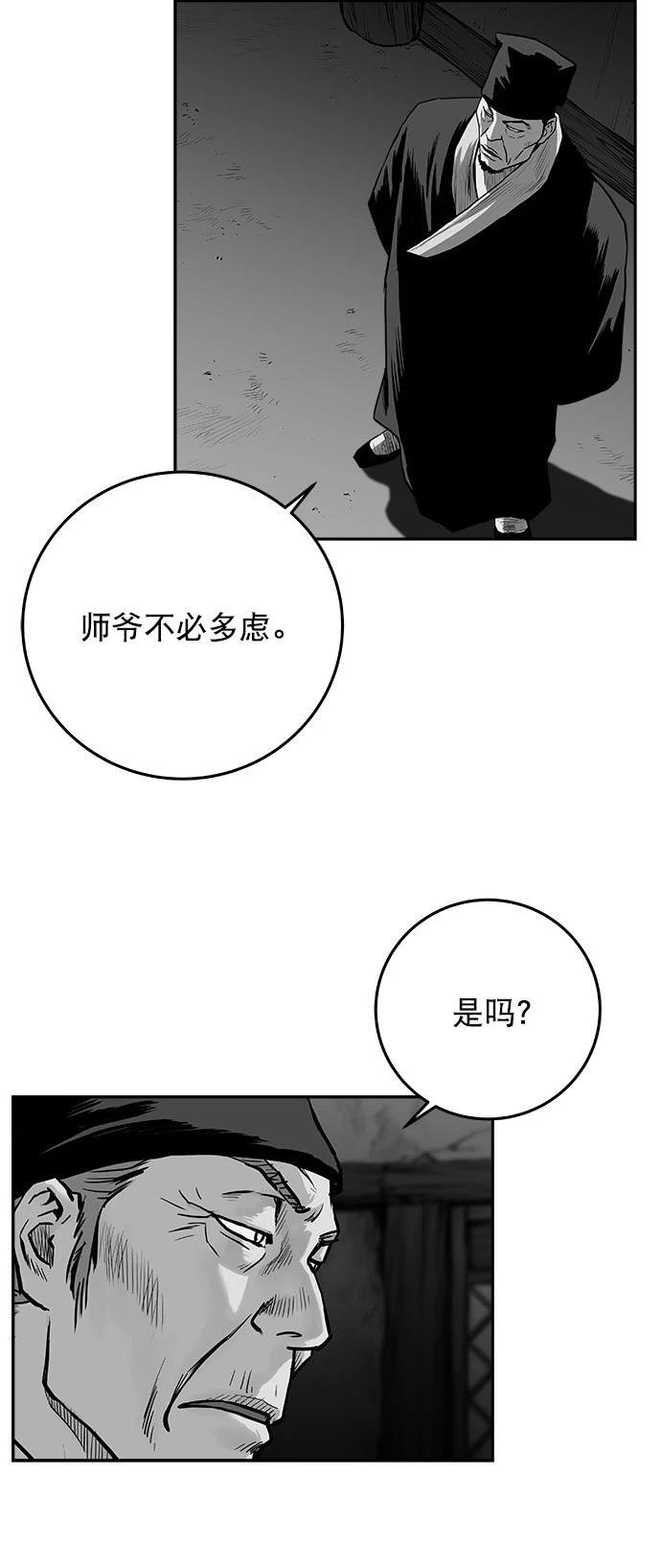 第2季第028话
