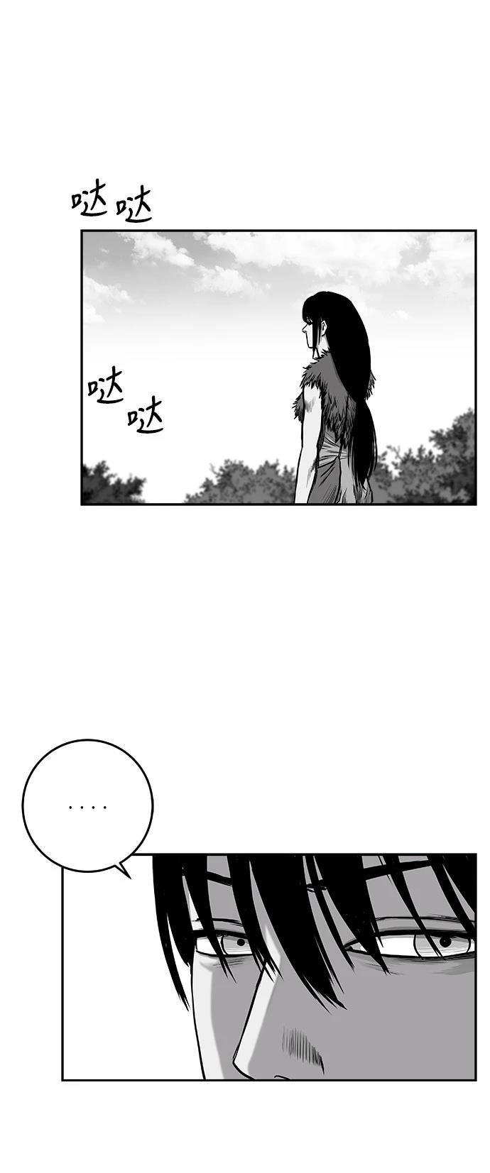 第2季第028话