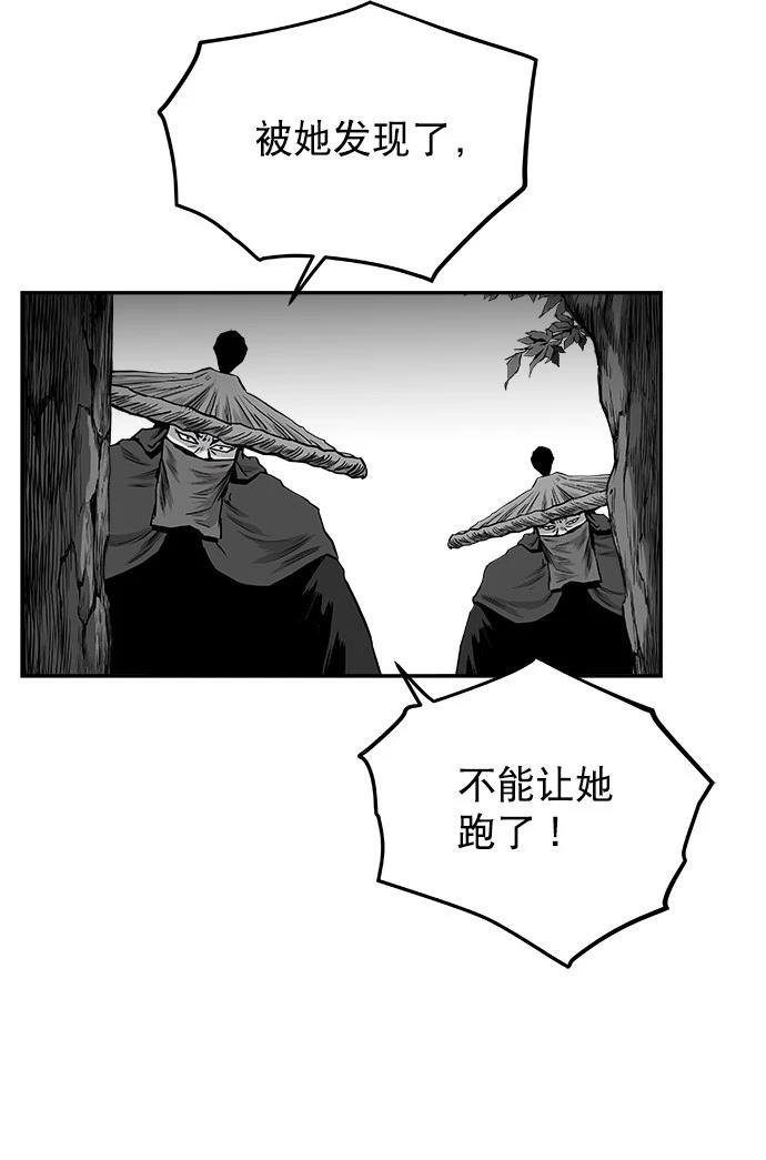 第2季第028话