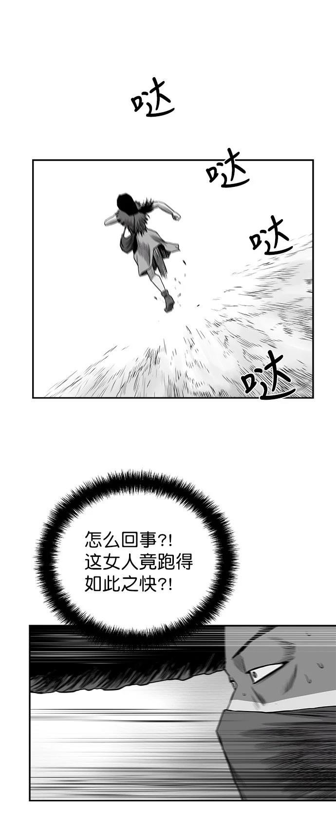 第2季第028话