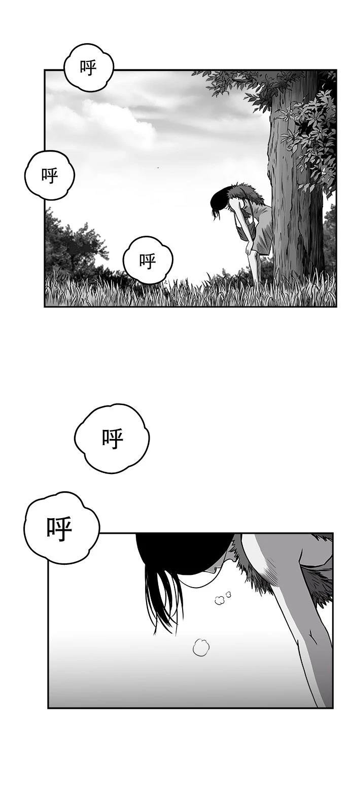 第2季第028话