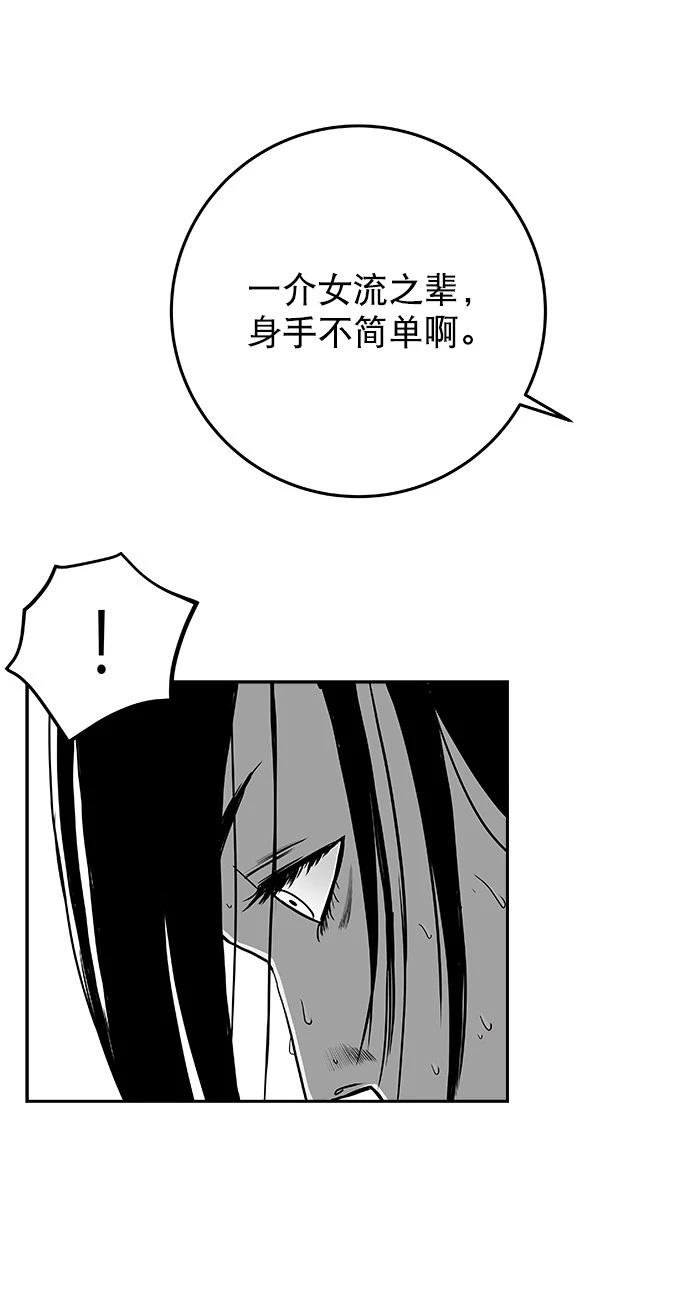 第2季第028话