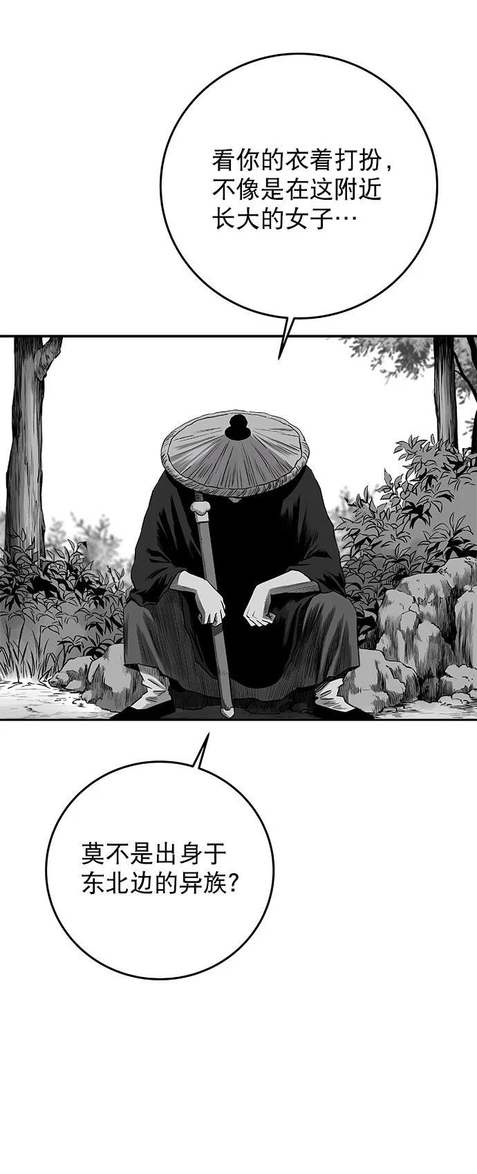 第2季第028话