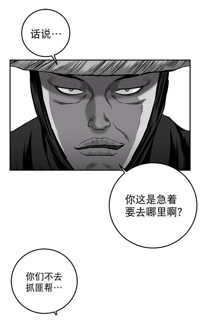 第2季第028话