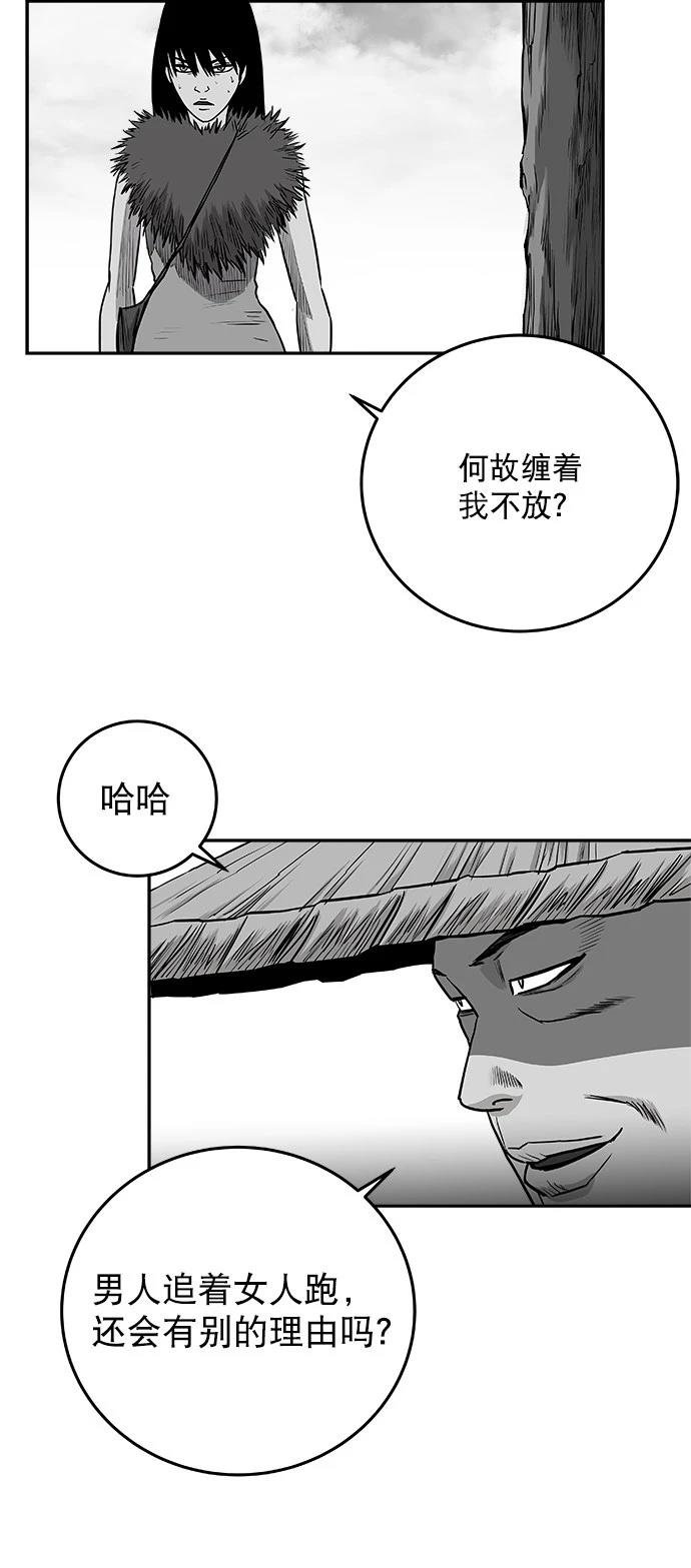 第2季第028话