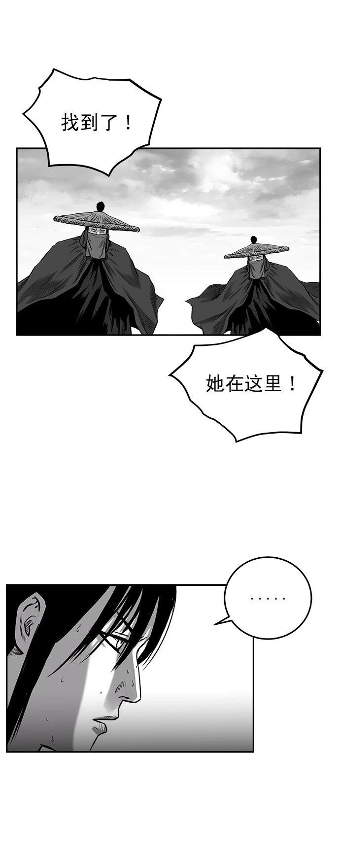 第2季第028话