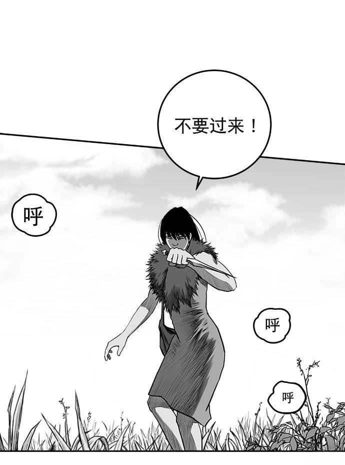 第2季第028话