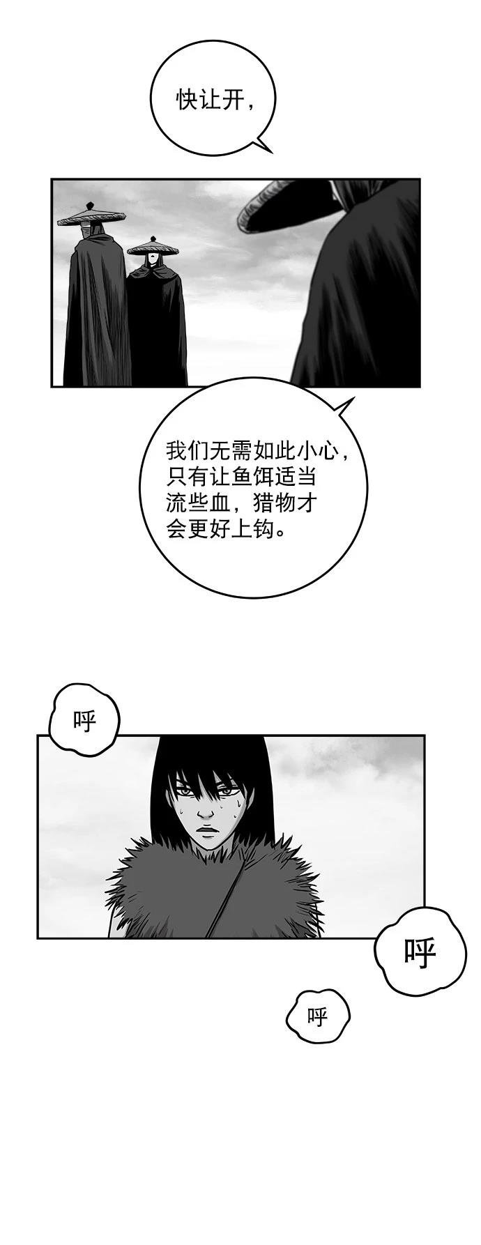 第2季第028话