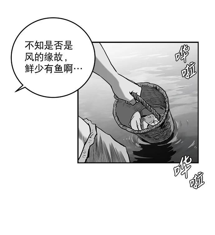 第2季第028话