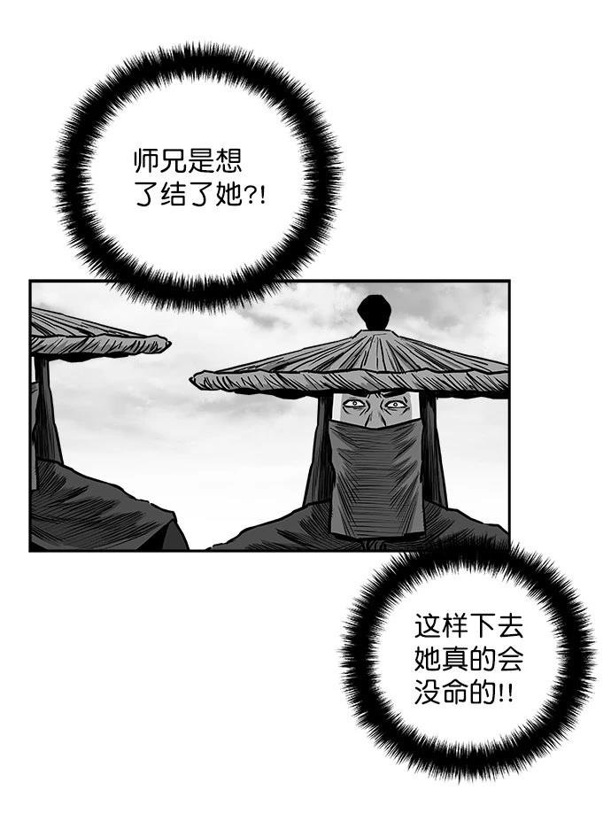 第2季第028话