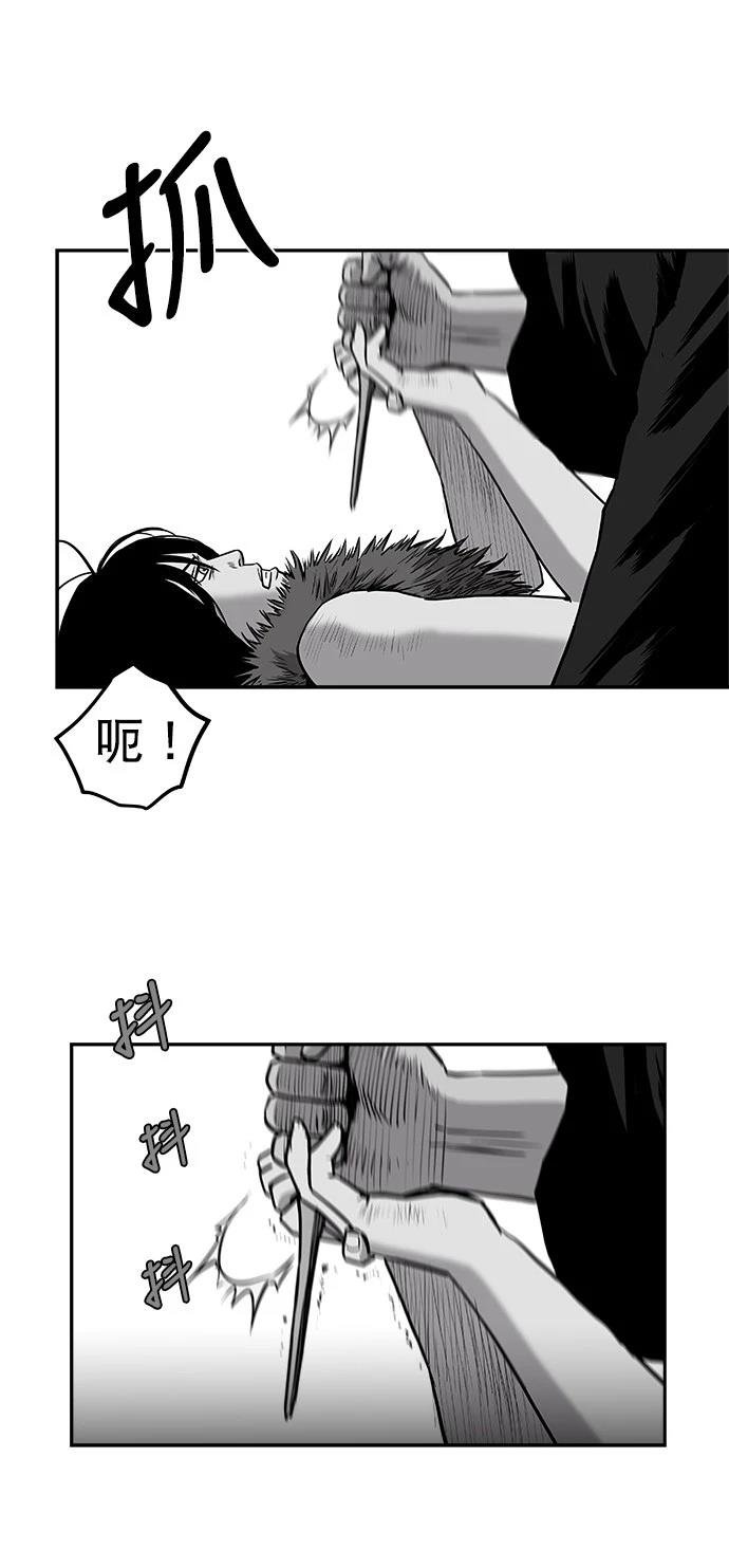第2季第028话