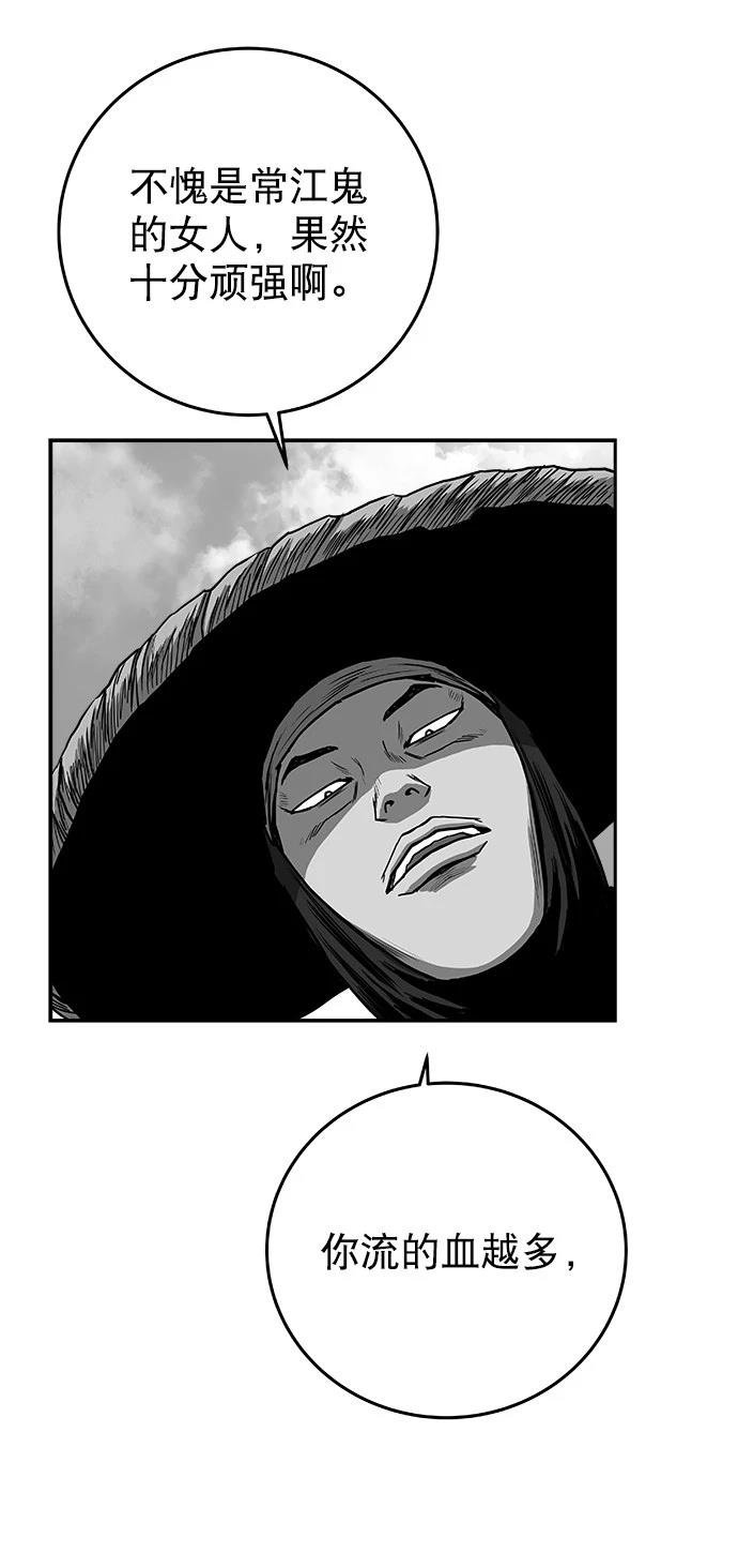 第2季第028话