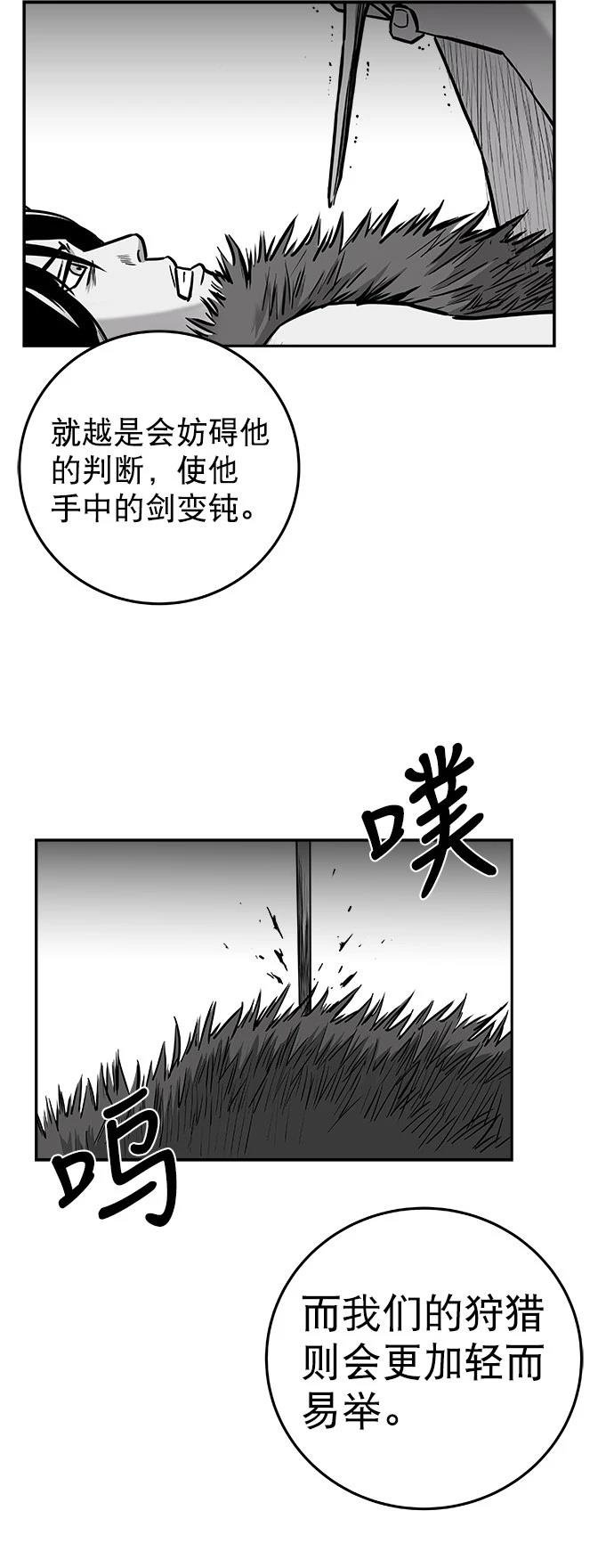 第2季第028话