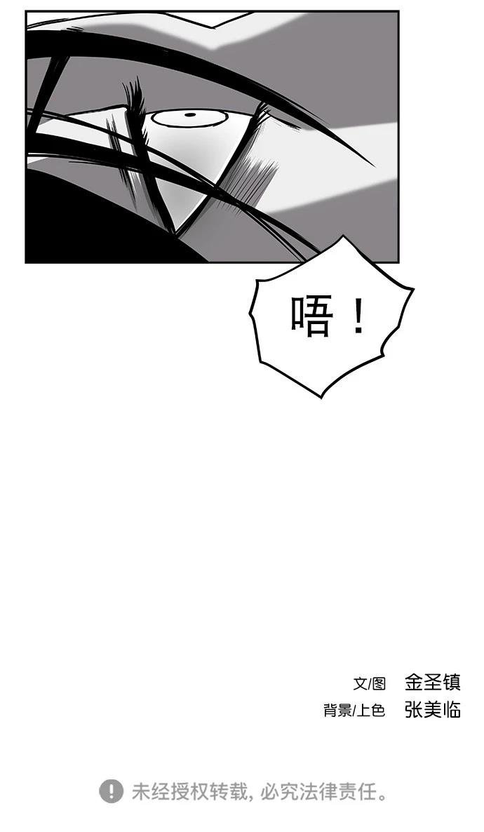第2季第028话