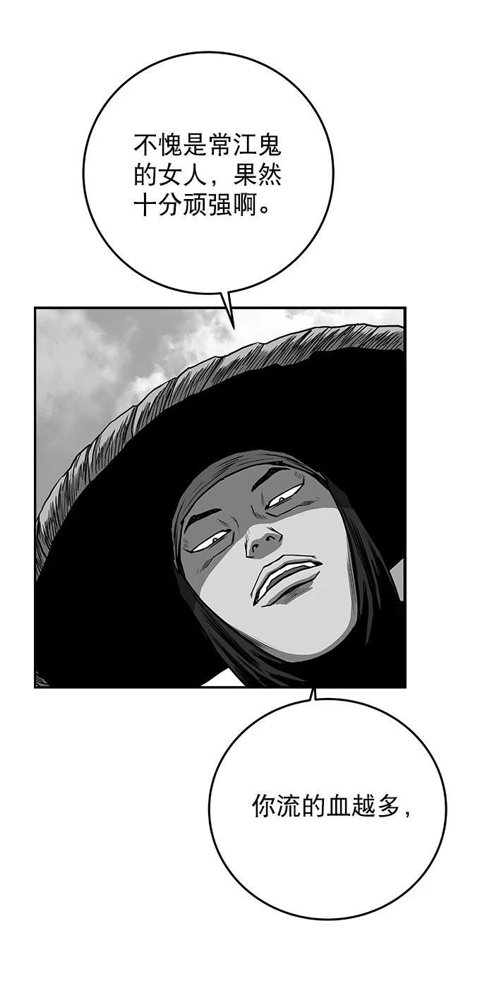第2季第029话