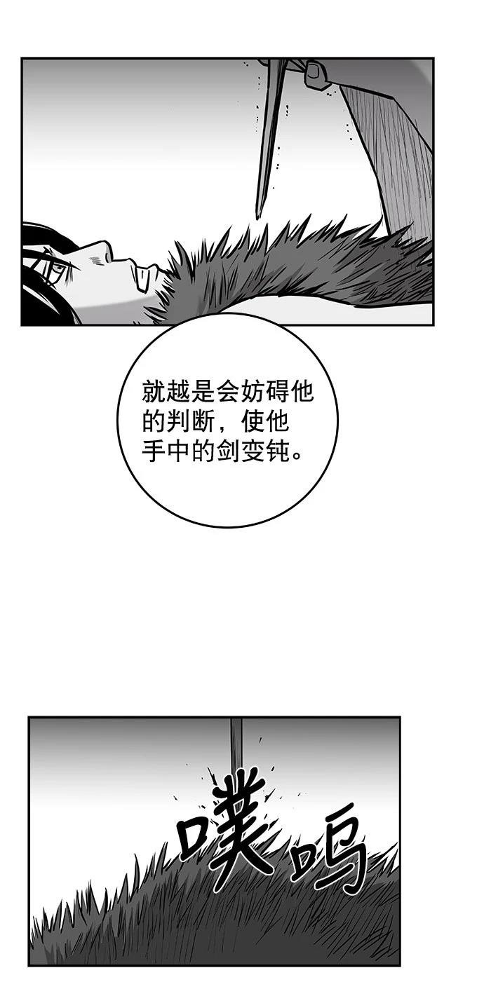 第2季第029话
