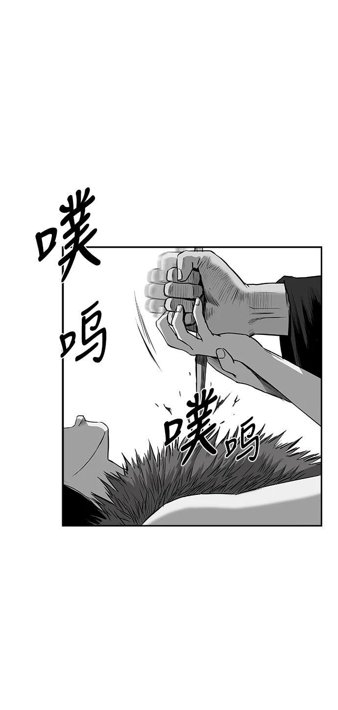 第2季第029话