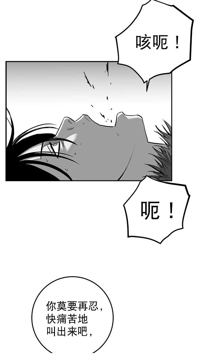 第2季第029话