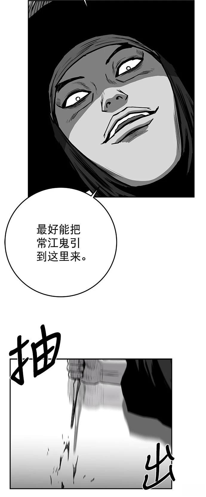 第2季第029话