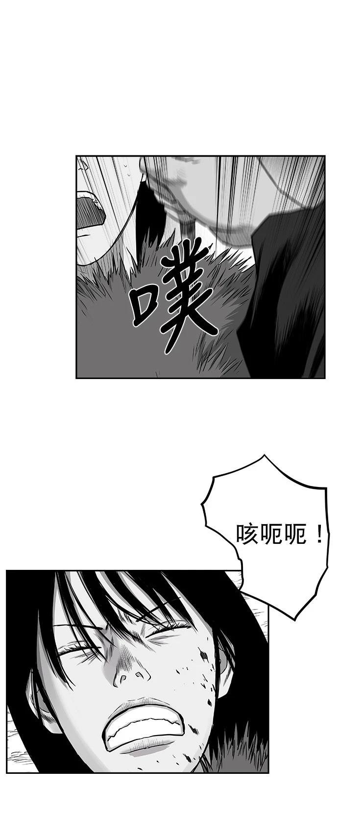 第2季第029话