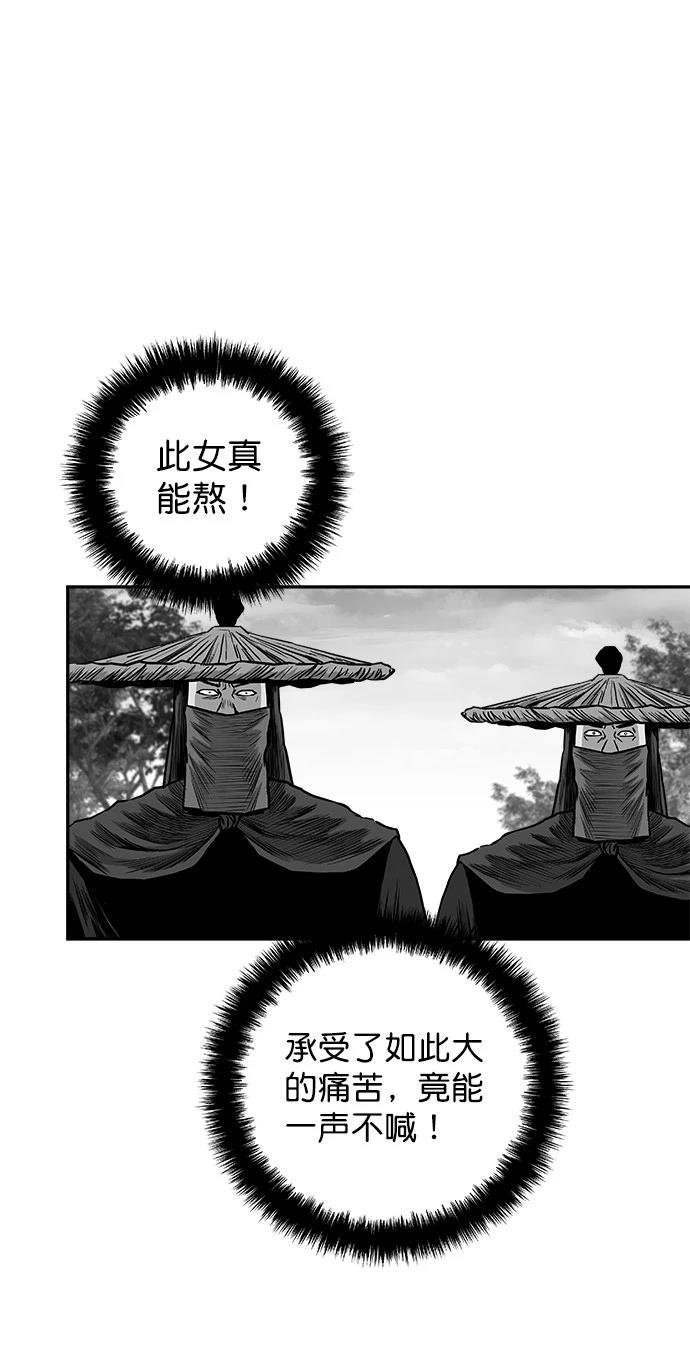 第2季第029话