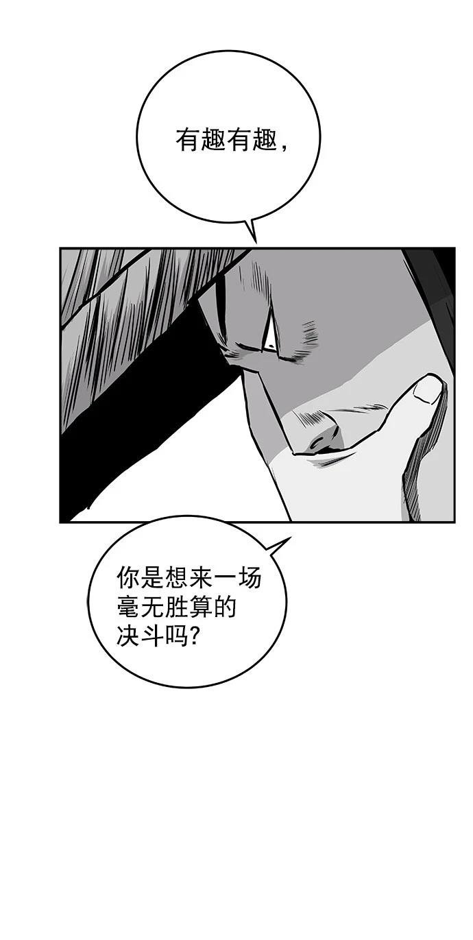 第2季第029话