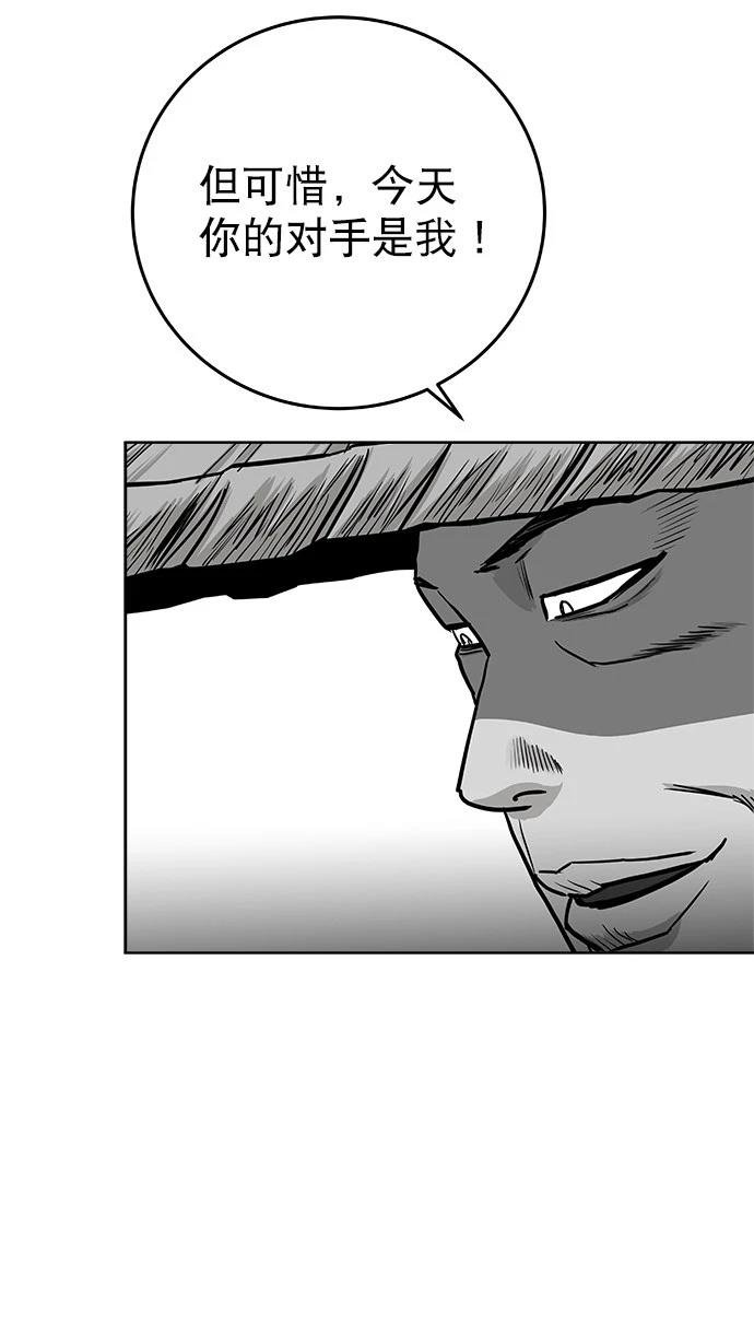 第2季第029话