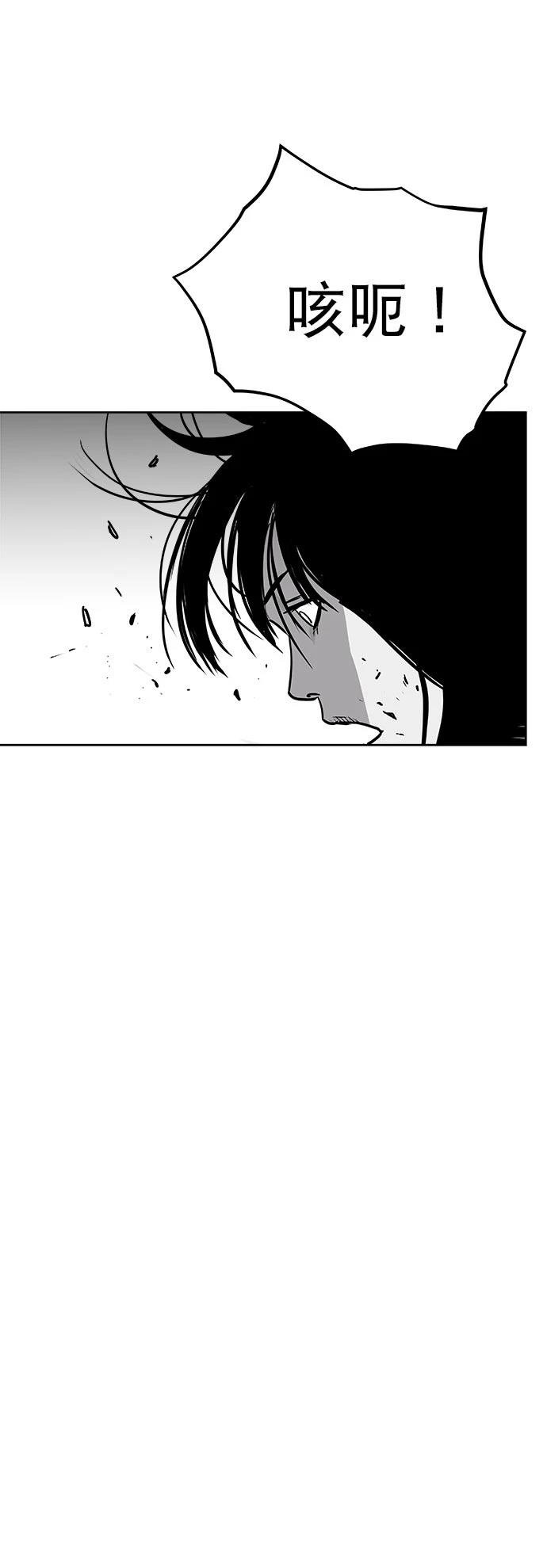 第2季第029话