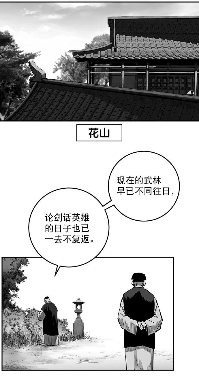 第2季第029话