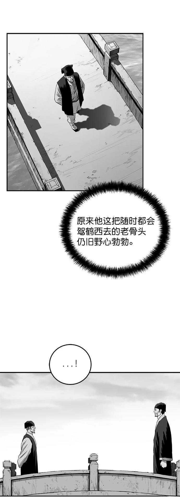第2季第029话