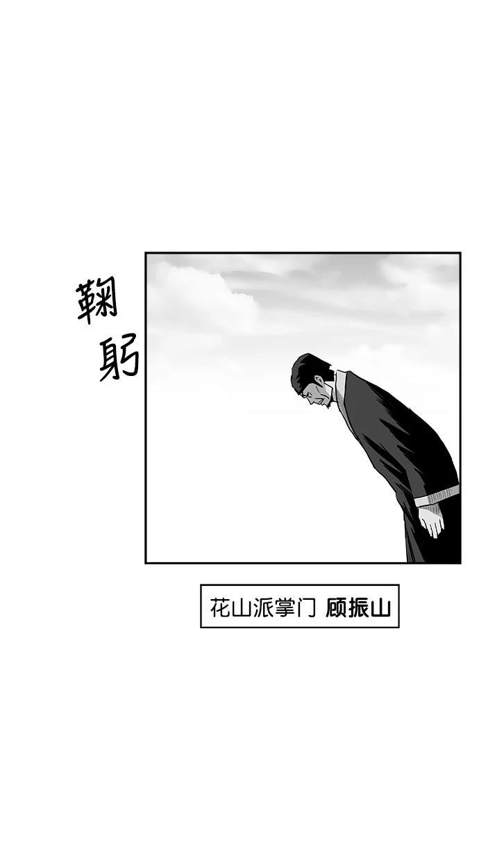 第2季第029话