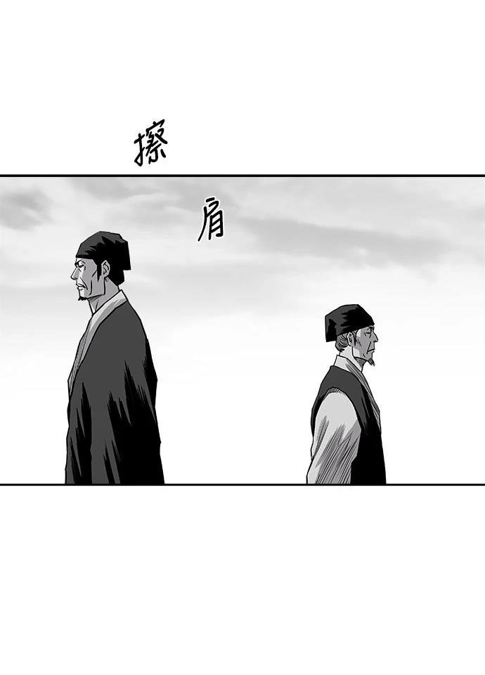第2季第029话