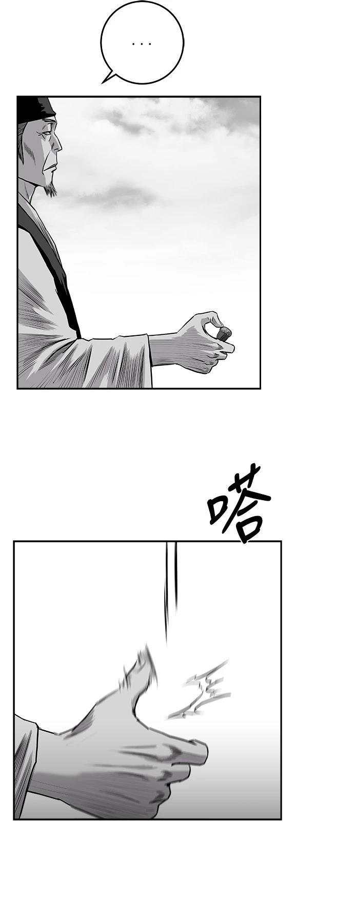 第2季第029话