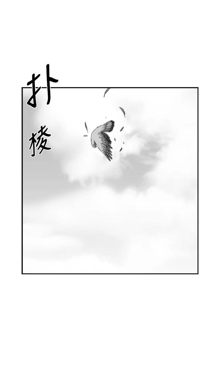 第2季第029话