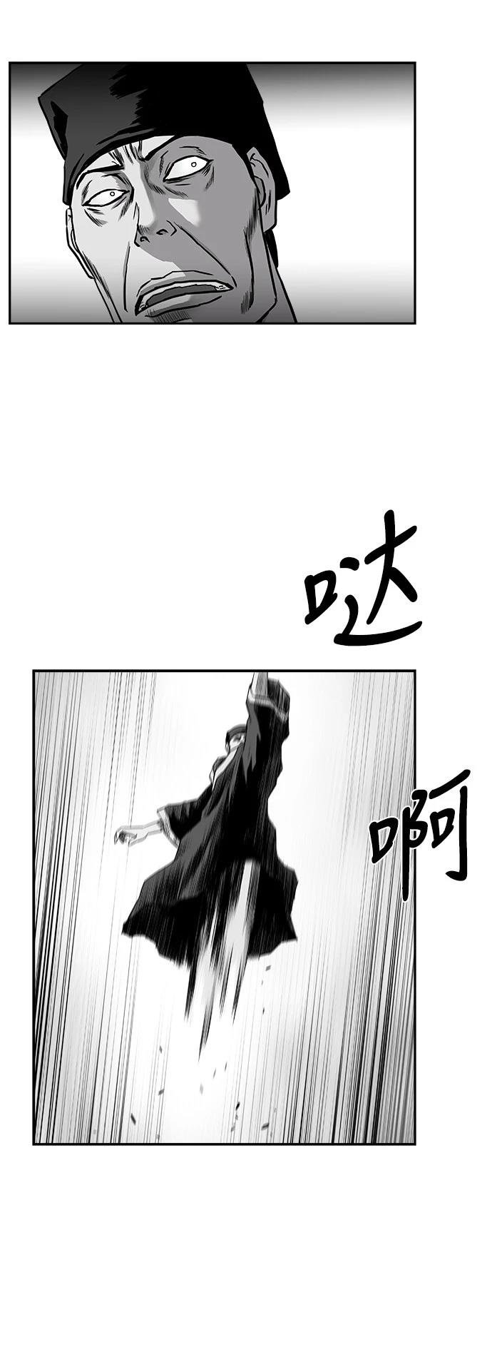第2季第029话