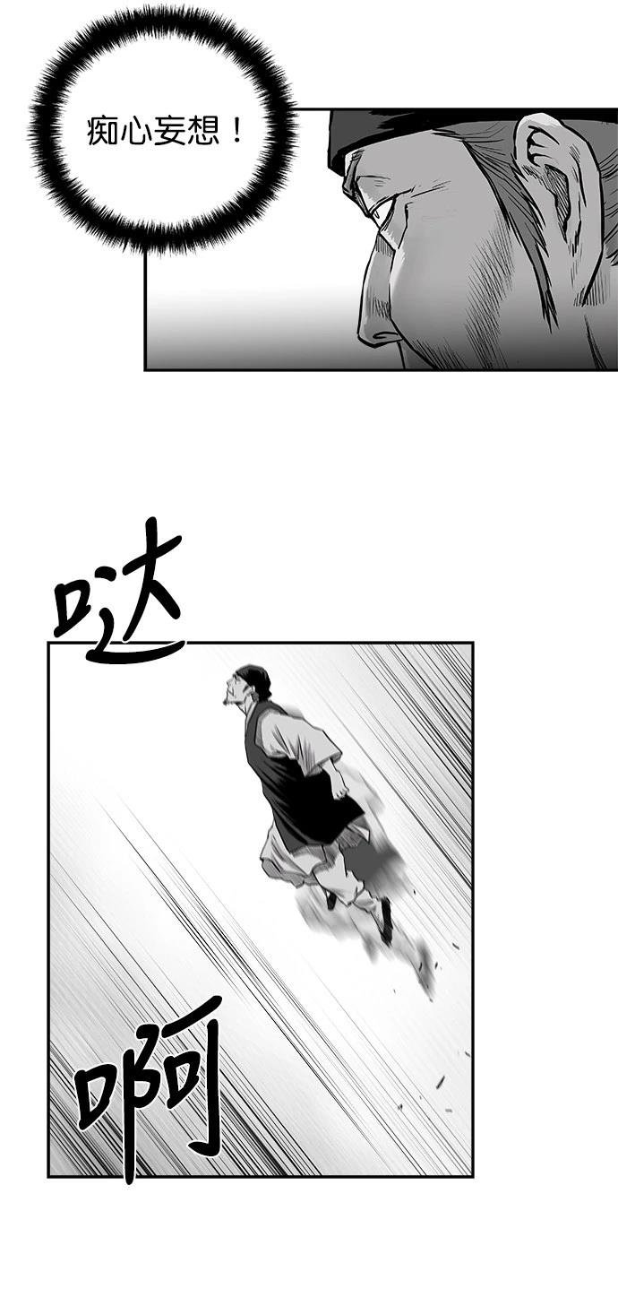 第2季第029话